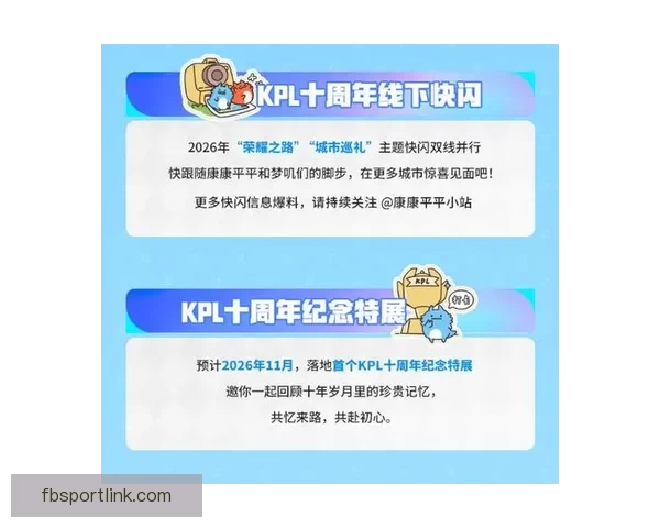 激情2026世界杯巅峰对决全球豪强逐梦绿茵荣耀之路全景纪实篇