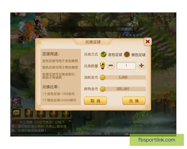 世界杯赛事精准竞猜平台助你实时预测比分赢取丰厚奖励