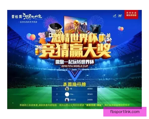 世界杯竞猜在线投注技巧与策略全解析助你稳健提升中奖概率指南